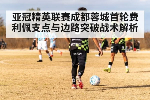 soccer striker shielding ball